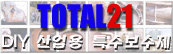 eTOTAL21-21 ó ̵ǰ (http://www.eTOTAL21.com)
  - Ż21- Ư,DIY 119 ,ذ¿ ,

